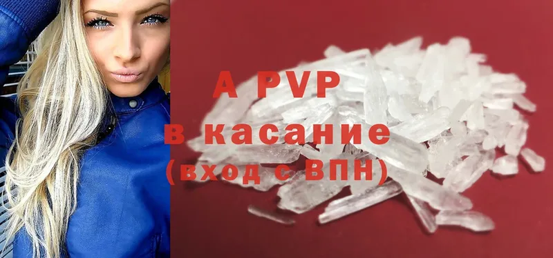 Alfa_PVP СК  Поронайск 