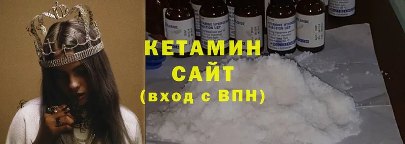 КЕТАМИН ketamine  где продают   Поронайск 