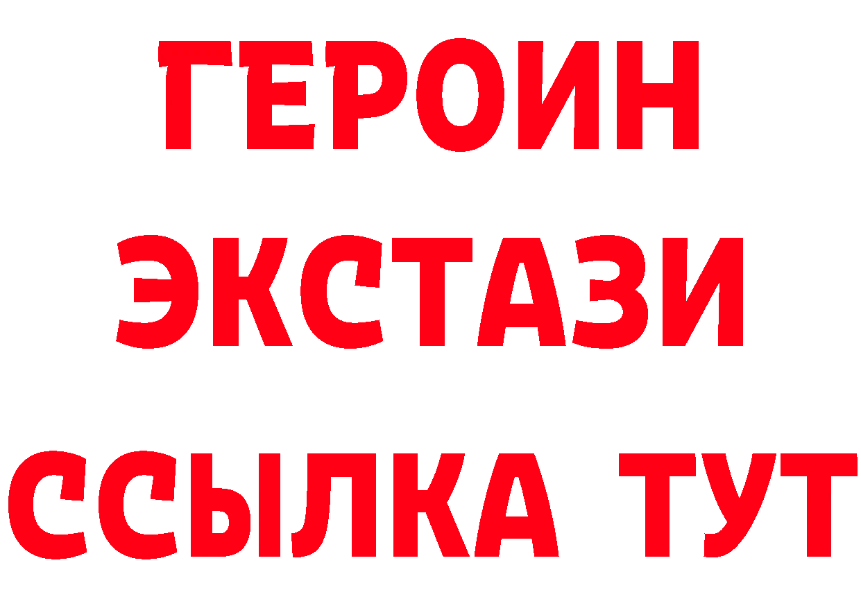 Метадон methadone вход площадка мега Поронайск