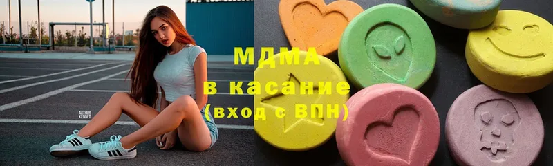 MDMA crystal  Поронайск 